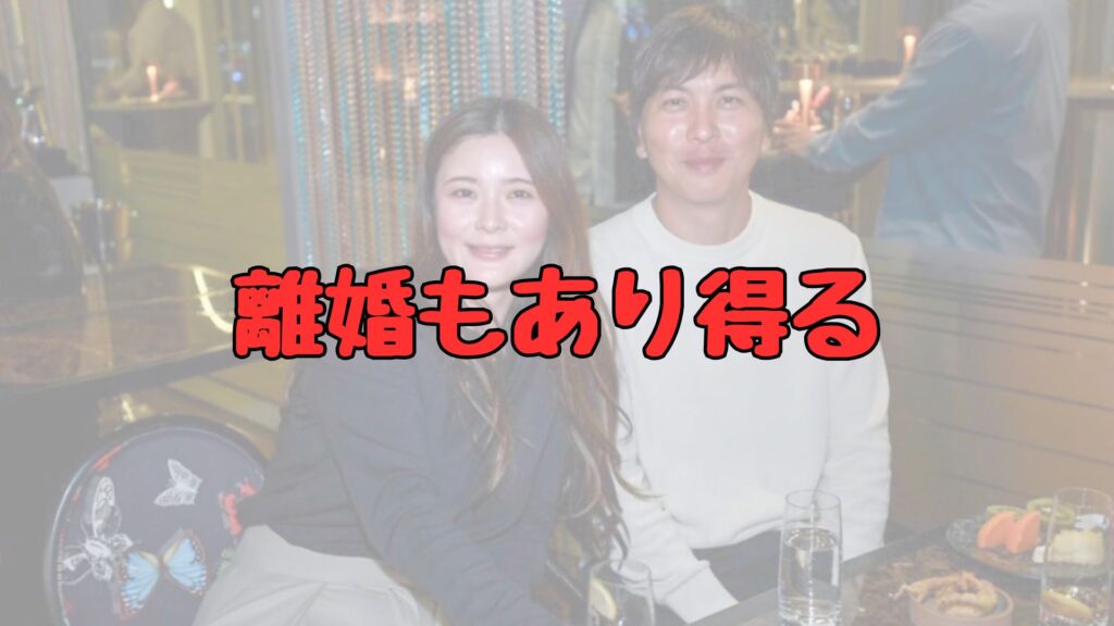 水谷一平と嫁の野間えりかとの離婚記事のトップ画像