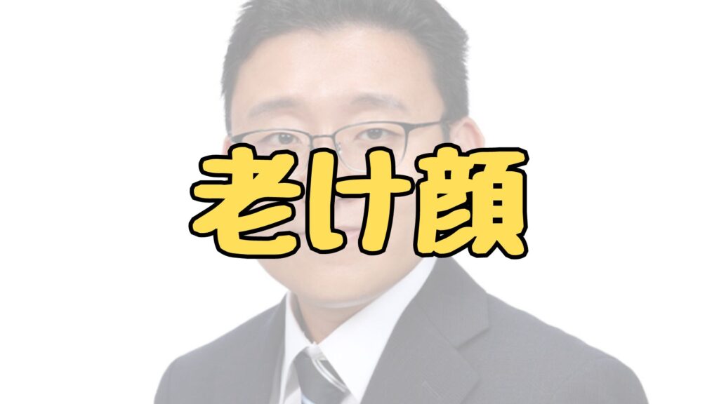 上垣皓太郎アナの老け顔記事トップ画像