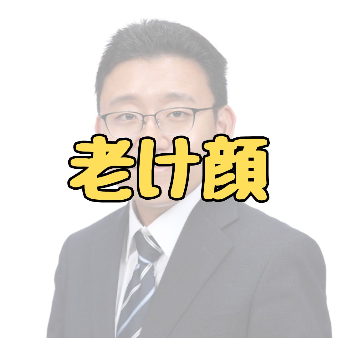 上垣皓太郎アナの老け顔記事アイキャッチ画像