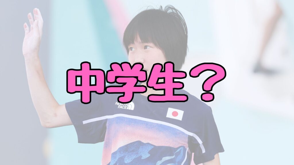 森秋彩の幼い・中学生みたい記事トップ画像