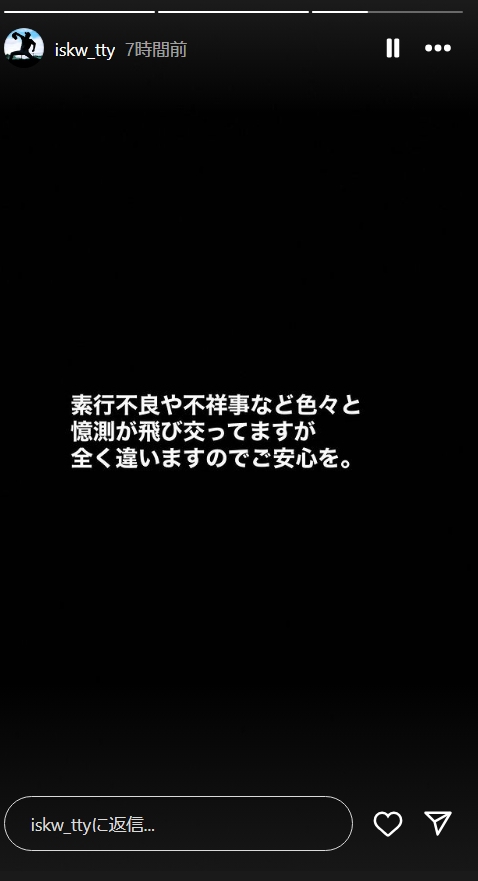 石川達也のショートの画像