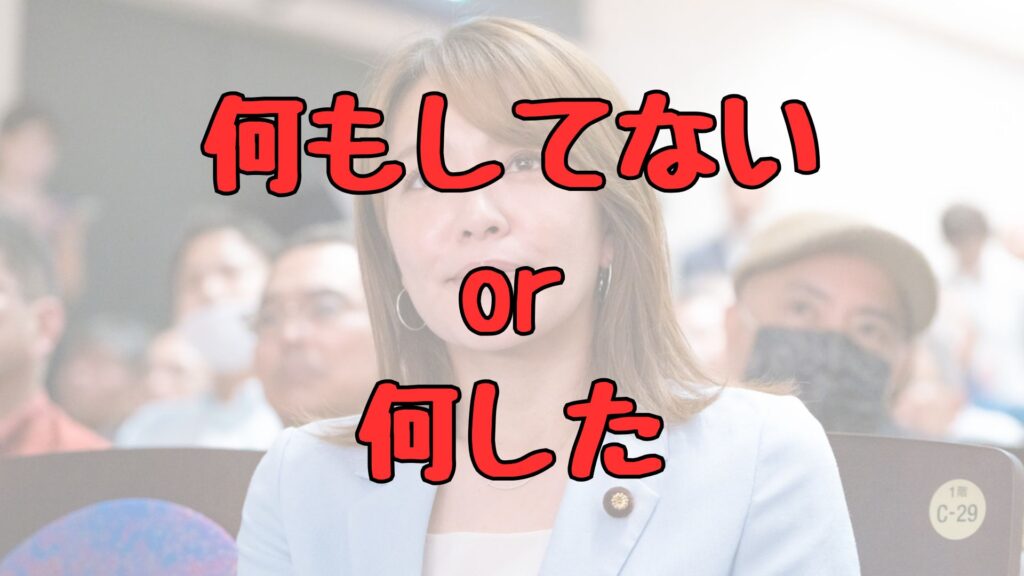 今井絵理子何もしてない記事トップ画像