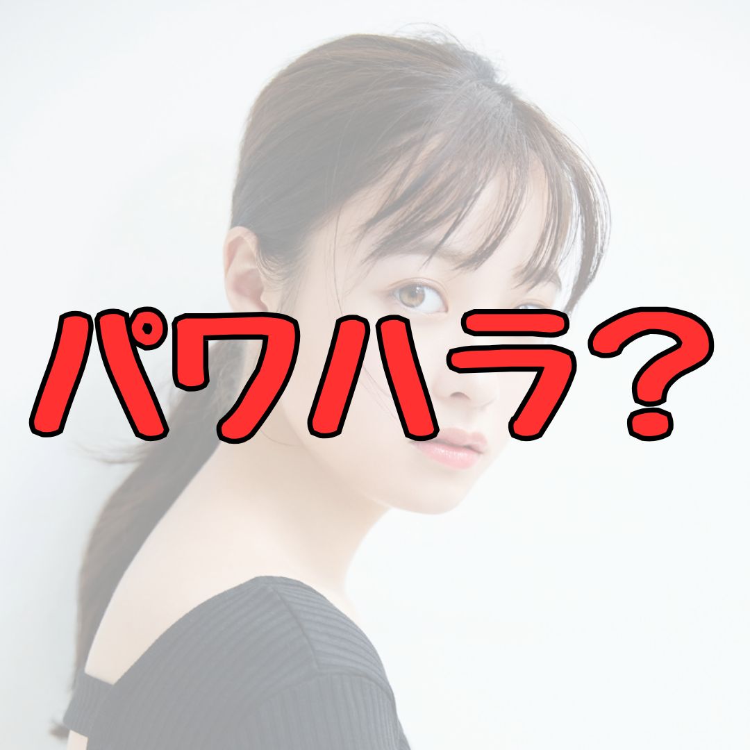 橋本環奈パワハラ疑惑記事アイキャッチ画像