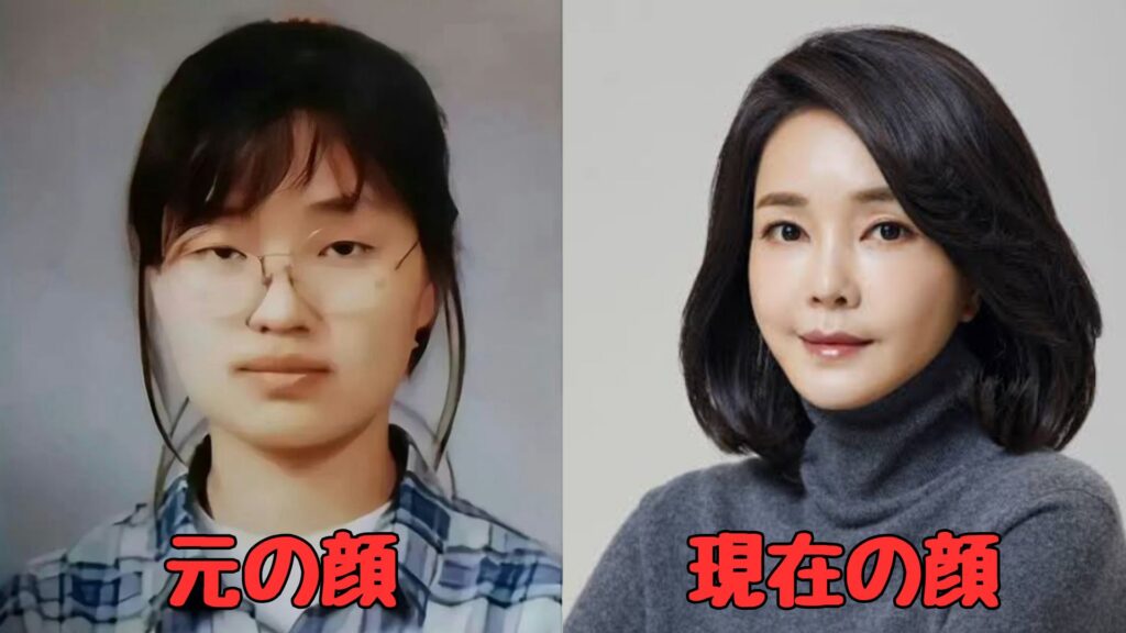 キムゴンヒ夫人の元の顔と現在の顔を比較写真