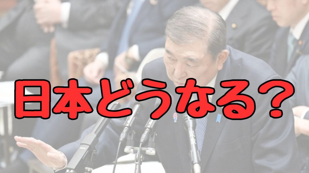 ガザ住民受け入れで日本どうなる記事トップ画像