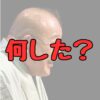 鶴瓶何した記事アイキャッチ画像