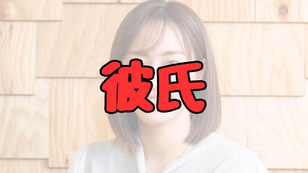 石川佳純の旦那・彼氏記事トップ画像
