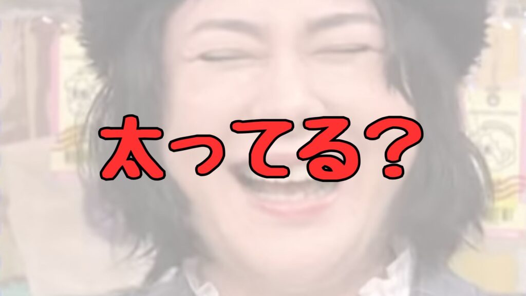 真木よう子太ってる記事トップ画像