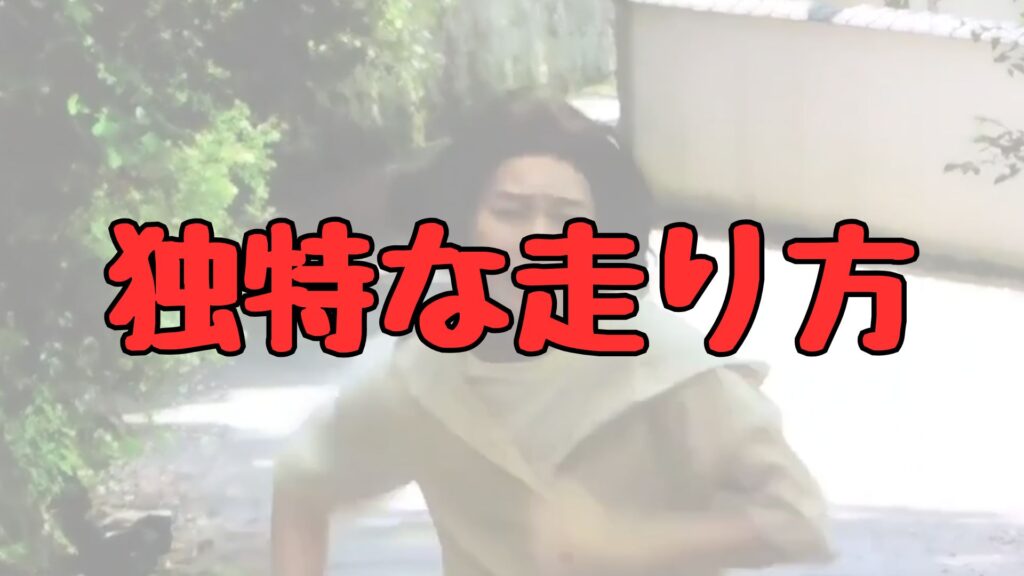 白石聖走り方記事トップ画像