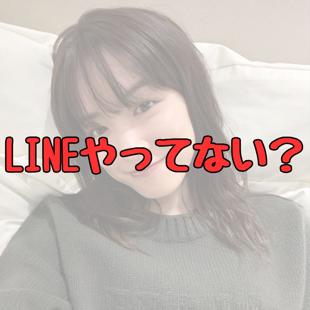 永野芽郁LINEやってない記事アイキャッチ画像