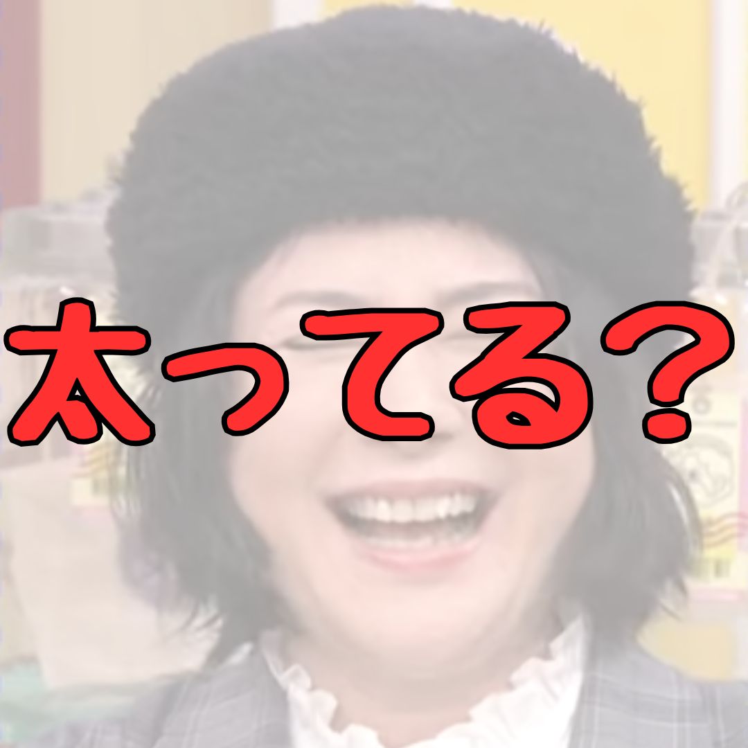 真木よう子太ってる記事アイキャッチ画像