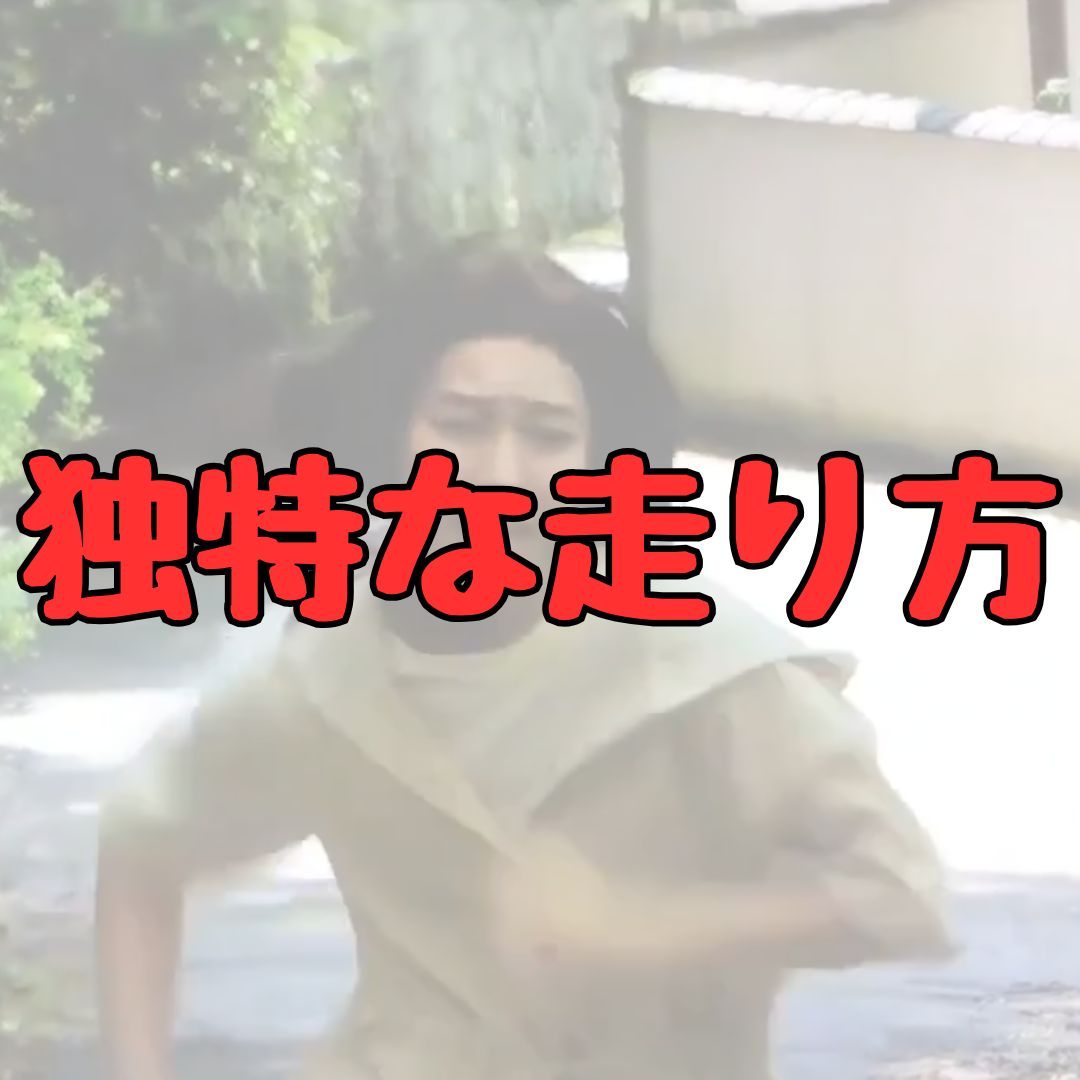 白石聖走り方記事アイキャッチ画像