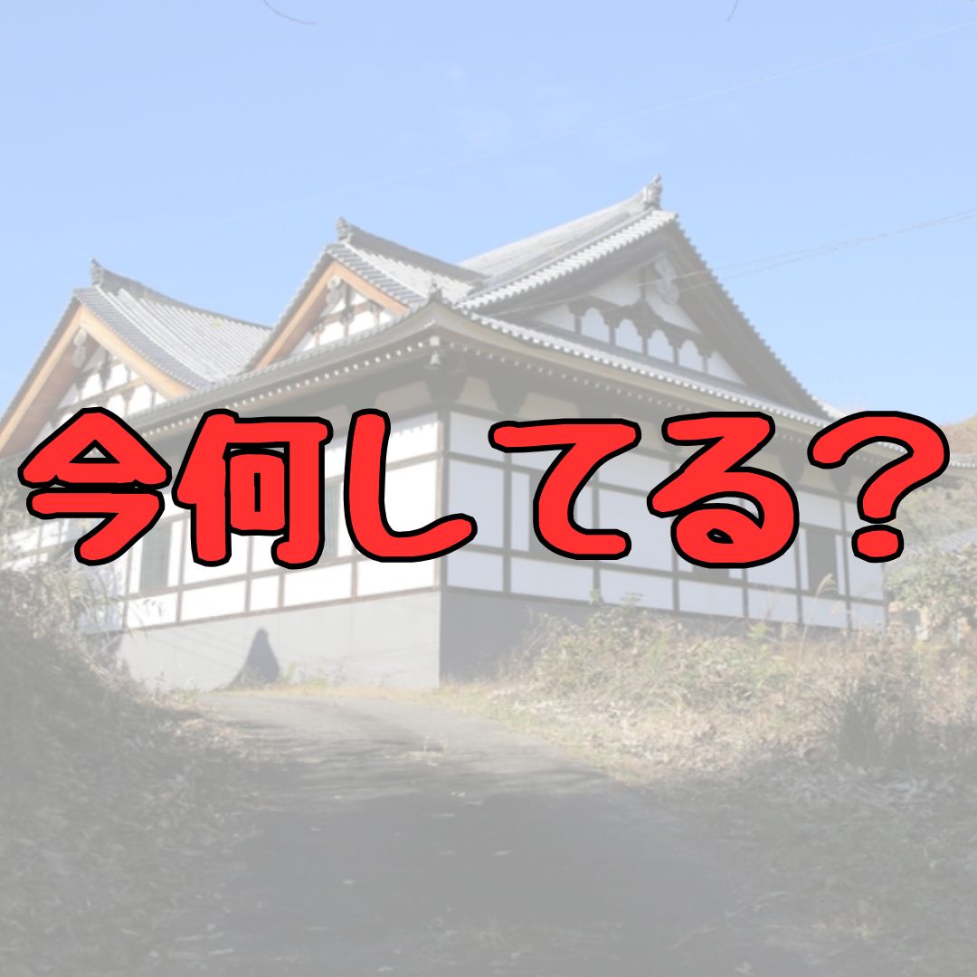 西川義俊今何してる記事アイキャッチ画像