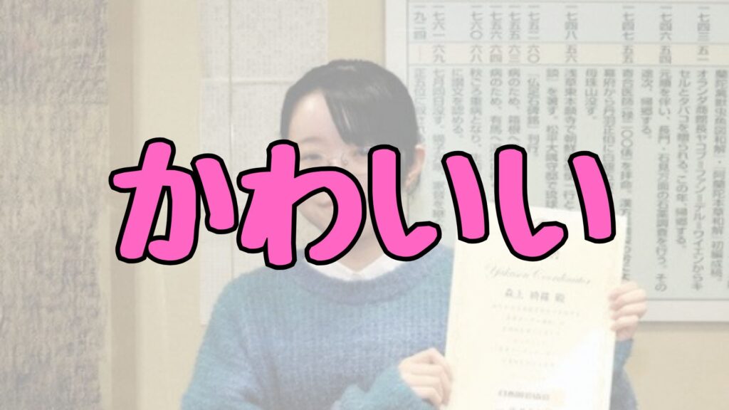 雑草博士ちゃんかわいい記事トップ画像