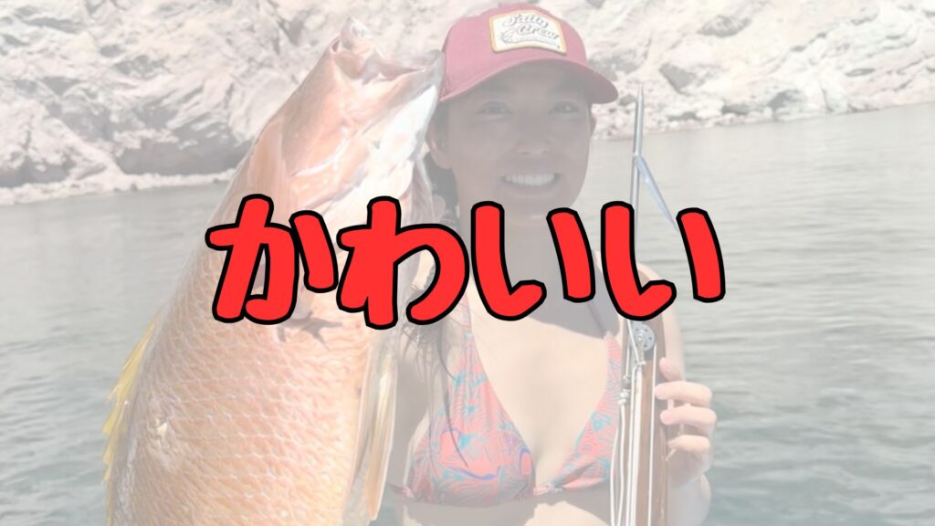 原美月かわいい記事トップ画像