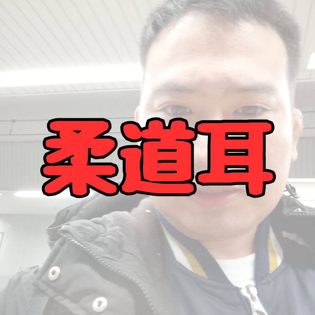 サン北川柔道耳記事アイキャッチ画像