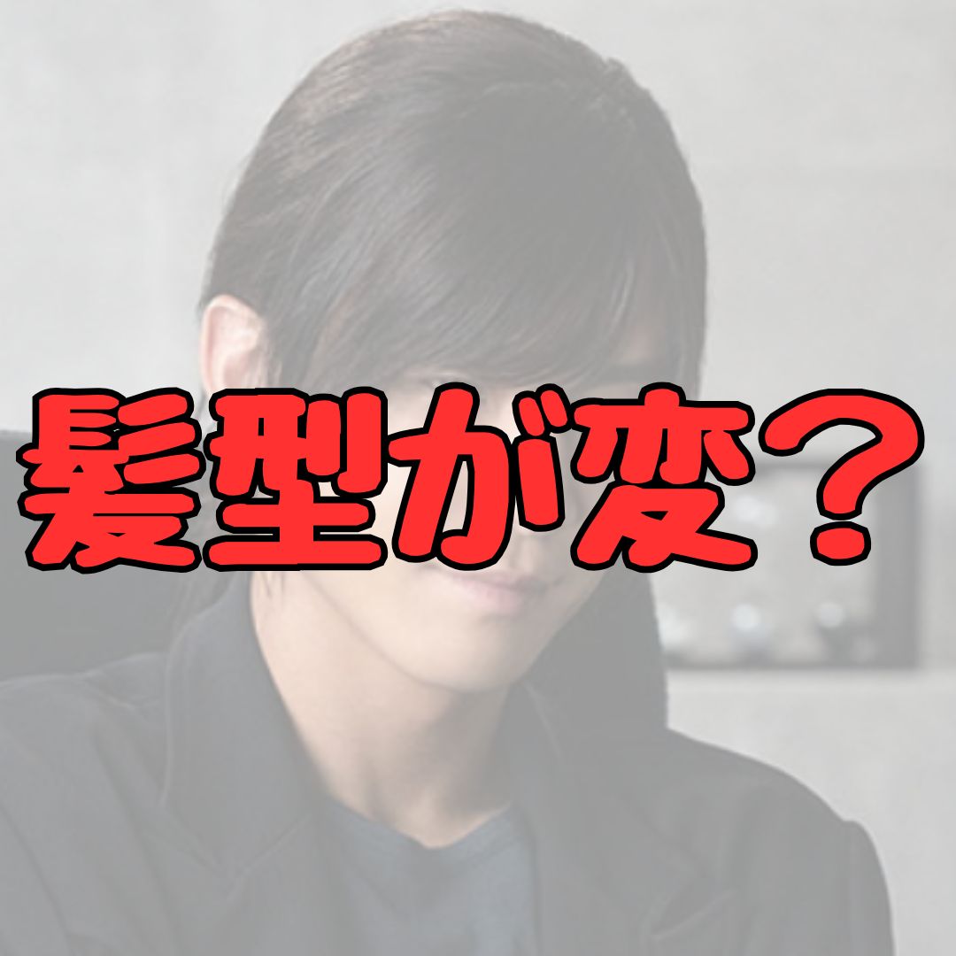 岩田剛典の髪型変記事アイキャッチ画像