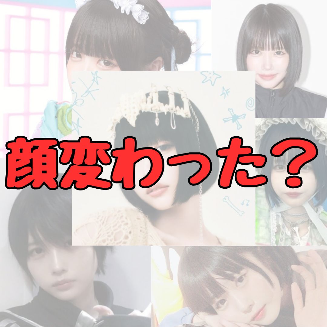 あのちゃん整形・顔変わった記事アイキャッチ画像